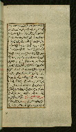 W.585, fol. 148b
