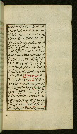 W.585, fol. 149b
