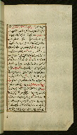 W.585, fol. 150b