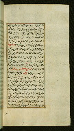 W.585, fol. 155b