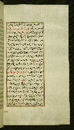 W.585, fol. 163b