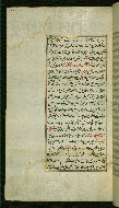 W.585, fol. 167a