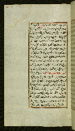 W.585, fol. 175a
