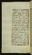 W.585, fol. 177a