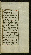 W.585, fol. 183b