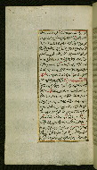 W.585, fol. 190a