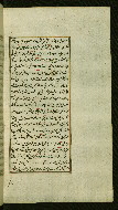 W.585, fol. 190b
