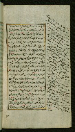 W.585, fol. 194b