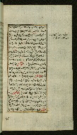 W.585, fol. 196b