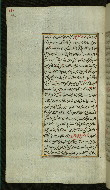 W.585, fol. 197a