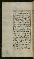W.585, fol. 199a
