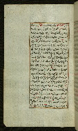 W.585, fol. 202a
