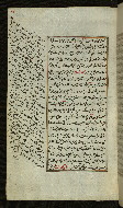 W.585, fol. 203a