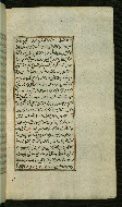 W.585, fol. 208b