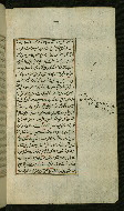 W.585, fol. 209b