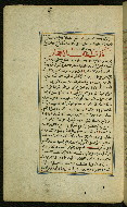W.589, fol. 2a