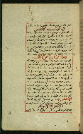 W.589, fol. 5a