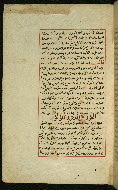 W.589, fol. 9a