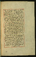 W.589, fol. 12b