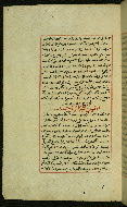 W.589, fol. 15a