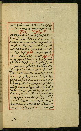 W.589, fol. 15b