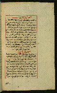 W.589, fol. 17b