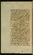 W.589, fol. 20a
