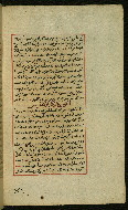 W.589, fol. 20b