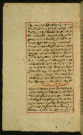 W.589, fol. 22a