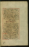 W.589, fol. 23b