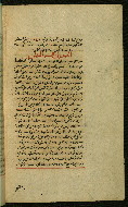W.589, fol. 24b