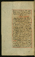 W.589, fol. 25a
