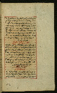 W.589, fol. 25b