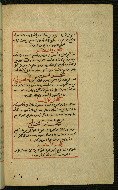 W.589, fol. 27b