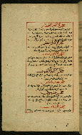 W.589, fol. 30a