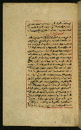 W.589, fol. 39a