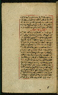 W.589, fol. 40a