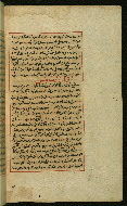 W.589, fol. 42b