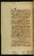 W.589, fol. 46a