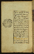 W.591, fol. 2a