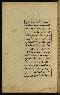 W.591, fol. 3a