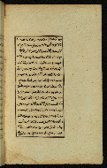 W.591, fol. 4b