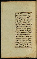 W.591, fol. 7a
