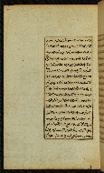 W.591, fol. 10a