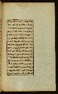 W.591, fol. 11b