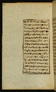 W.591, fol. 12a
