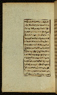 W.591, fol. 13a