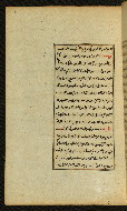 W.591, fol. 15a