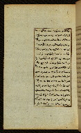 W.591, fol. 16a