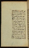 W.591, fol. 17a